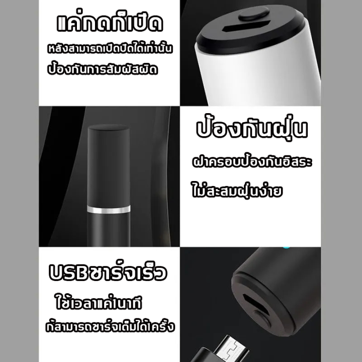 เครื่องตัดขนจมูก-nose-hair-trimmer-เครื่องโกนขนจมูกไฟฟ้า-ที่ตัดขนจมูก-ที่ตัดขนจมูกไฟฟ้า-หัวหมุนได้-360-ไม่ทำร้ายโพรงจมูก-ร่างกายเครื่องล้างด้วยน้ำได-เครื่องโกนขนจมูก-ที่ตัดขนหู-ตัดขนจมูกไฟฟ้า-เครื่องเ