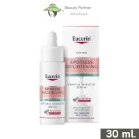 Eucerin Spotless Brightening Crystal Booster Serum [30 ml.] [1 ขวด] ยูเซอริน คริสตัล บูสเตอร์ เซรั่ม  ผิวกระจ่างใส