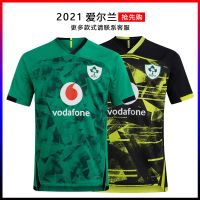 เสื้อผ้าบาสเกตบอลคุณภาพสูง 2020-2021 new Ireland away football suit kits olive shorts Rugby jersey