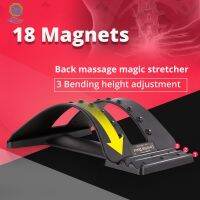 KONGDY Back amp;Waist Massage 18 Magnets Massager Magic Stretcher Body Relax Stretcher Fitness Equipment Pain Relief Health Care