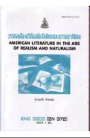 ENG3803 EN372 59218 วรรณคดีอเมริกันสมัยสัจนิยมและธรรมชาตินิยม หนังสือเรียน ม ราม