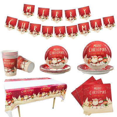 JOLLYBOOM Christmas Day Party Tableware Supplies - Happy New Year Disposable Paper Plate Cup Tablecloth Merry Christmas Banner Set Christmas Ball Birthday Party Decorations