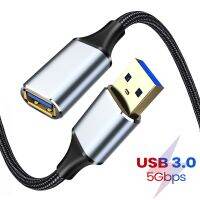 USB Extender Cable USB 3.0 Cable USB Flash Drive Cable 5M for PC Keyboard Webcam GamePad USB3.0 Data USB OTG HUB Extension Cord