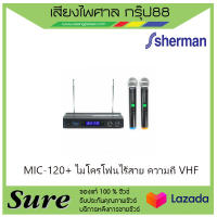 MIC-120+ ไมโครโฟนไร้สาย ความถี่ VHF สินค้าพร้อมส่ง