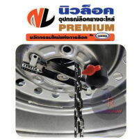 จัดส่งฟรี อุปกรณ์ล็อคยางอะไหล่ Locktech L-ISUZU MU-X , PAJERO อุปกรณ์ตกแต่งรถยนต์