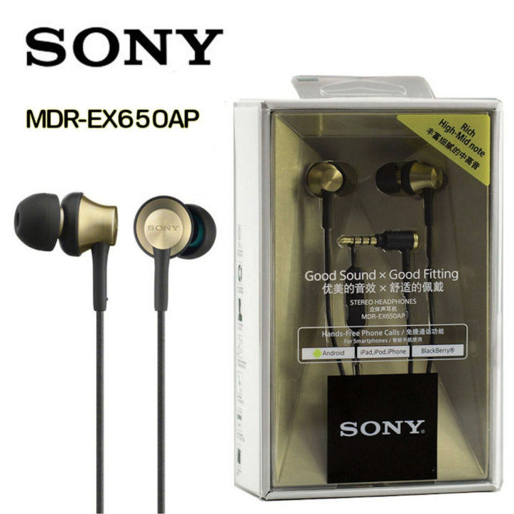 ประกัน-1ปี-หูฟัง-sony-mdr-ex-650-ap-หูฟังมีสาย-หูฟังอินเอียร์-หูฟังมีไมค์-หูฟังแบบสาย-หูฟังเสียงดี-หูฟังมือถือ