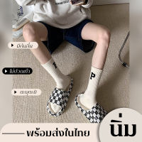 Wulove (พร้อมส่ง)รองเท้าแตะลายอิโมจิ รองเท้าผญลายตารางรูปยิ้ม? รองเท้าแฟชั่นลายตารางน้องหมีน้อย?