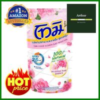 รีฟิลน้ำยาถูพื้น TOMI 650 มล. BULGARIAN ROSEFLOOR CLEANER REFILL TOMI 650ML BULGARIAN ROSE **พลาดไม่ได้แล้วจ้ะแม่**