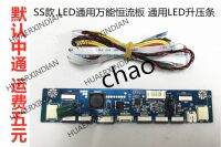 5PCS SS Led Universal Universal Constant Current Board Universal Led Boost Bar Supports 12 Definitions