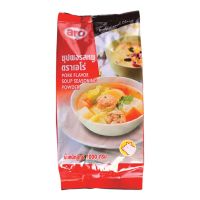 ?The Best HOT!! เอโร่ ซุปผงรสหมู 1000 กรัม Uro pork powder soup 1000 grams