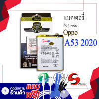 แบตเตอรี่ Oppo A53 2020 / A32 2020/A73 2020/A33 2020/A53s/A74 5G/F17/A16/A16S/Realme7i/BLP805 แบต แบตโทรศัพท์ แบตเตอรี่โทรศัพท์ สินค้ารับประกัน 1ปี