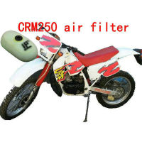 สำหรับฮอนด้า CRM250 XR250 Baja XR250 XR250 L ซูเปอร์ XR350 XR440 XR600 XR650 L รถจักรยานยนต์กรองอากาศอุปกรณ์เสริม Moto ชิ้นส่วน