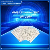 ๑✼ 100pcs 0805 resistor SMD 1 0R 10M 1/8W 0 0.1 1 10 33 47 100 180 240 360 ohm 1K 2K 4.7K 10K 100K 1R 10R 100R 120R 240R 470R 1M