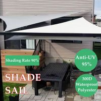 กลางแจ้งกันน้ำ Sun Sail ข้าวโพลีเอสเตอร์สีขาวปรับแต่ง Sun Shade Sails กันสาด Gazebo Canopy Sunshade Sail ระเบียง Canopy