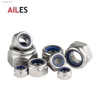 ❈ Nylon Lock Nut Stainless Steel M2 M2.5 M3 M4 M5 M6 M8 M10 M12 M14 M16 M20 M24 M27 M30 DIN985 Hexagon Locking Nut