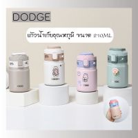 DODGE ขวดเก็บความเย็น 210ml  แก้วน้ำ มีหลอดและหูหิ้ว กระติกน้ำ ใส่กาแฟใส่ชา กระบอกกาแฟ สแตนเลส316 เก็บอุณหภูมิสูญญากาศยกดื่ม