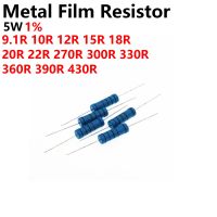 【LZ】 25PCS 5W Metal Film Resistor 1R 10R 4.7R 3.3R 22R 24R 30R 33R 47R 68R 100R 220R 200R 330R 470R 680R 1K 10K 4.7K K 470K -1M 1