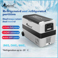 Alpicool 36L/50L/60L Car Home Dual-use Refrigerated 12v/24V ตู้เย็นขนาดเล็กในรถ