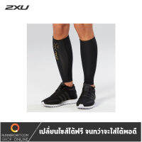 2XU Elite MCS Compression Calf Guards Unisex