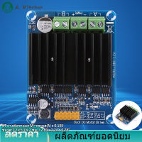 【จัดส่งฟรี】1Pc DC5-12V 0A-30A Dual-Channel H ไดร์เวอร์โมดูลมอเตอร์ Hn