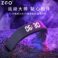 Zgo smart watch สร้อยข้อมือกีฬาชายนักเรียนหญิงมัธยมต้น multi-functional กันน้ำสมาร์ทนาฬิกาปลุกการสั่นสะเทือนสร้อยข้อมือ