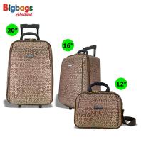 ProLuggage กระเป๋าเดินทาง ล้อลาก KL Polo  เซ็ต 3 ใบ (20 +16 +12  นิ้ว) Code KL24