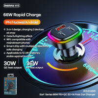 REMAX RCC330 66W Rapid Charge หัวชาร์จในรถ earl series PD36w+QC30w 2c+1a fast car charger