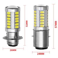 ไฟหน้ารถจักรยานยนต์หลอดไฟรถยนต์ Led หมอกไฟ33SMD PX15D สีขาวจักรยานยนต์ไฟหน้าสำหรับสกู๊ตเตอร์ ATV