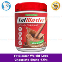 โปรตีน FatBlaster Weight Loss Chocolate Shake 430g รส Chocolate Milk shake รสชาติอร่อย