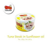 FINE CHEF Tuna Steak In Sunflower Oil / ปลาทูน่ากระป๋องไฟน์เชฟเนื้อสเต็กในน้ำมันดอกทานตะวันNW.185 g. (1 กระป๋อง)