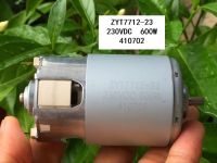 【❖New Hot❖】 herrdi Dc220v Rs-7712จอ Dc เครื่องทำน้ำเต้าหู้กำลังไฟสูง600W