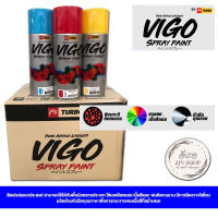 สีสเปรย์อเนกประสงค์วีโก้VIGO 400 ซีซี