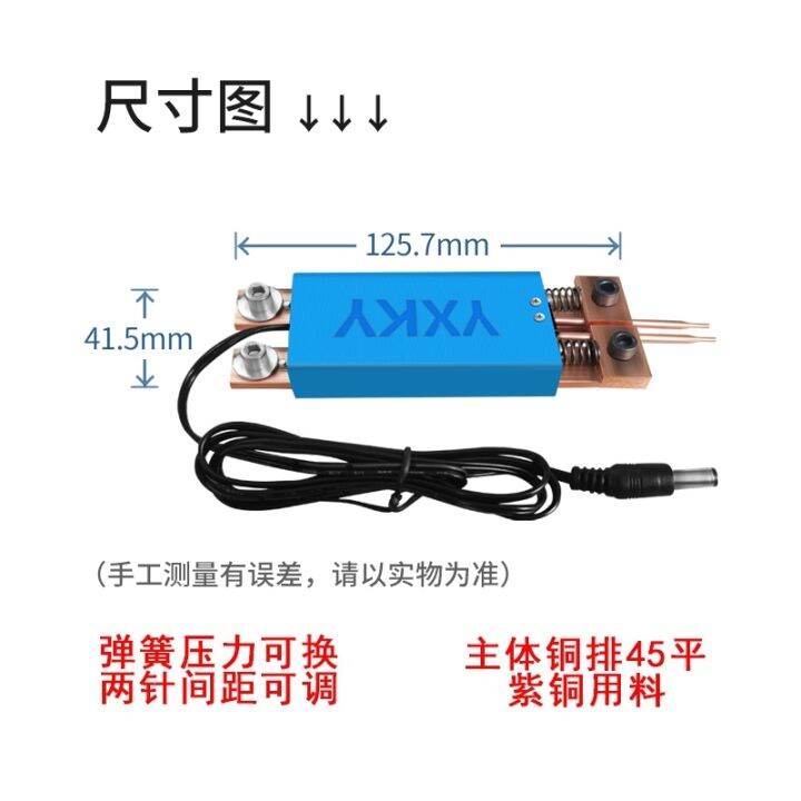 welding-pen-intelligent-diy-spot-welding-integrated-spot-welding-pen-automatic-trigger-weld-machine-accessory-for-18650-battery