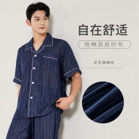 New MenS Pure Cotton Short -Sleeved Home Service Lapel A Thin Two -Layer Gauze, No Seal Couple Pajamas Set