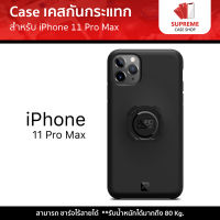 Quad Lock Case เคสกันกระแทก สำหรับ iPhone 11 / 11 Pro / 11 Pro Max (1ชิ้น)