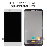 หน้าจอ X240 5.0นิ้วสำหรับ LG K8 2017ชุดประกอบดิจิไทเซอร์หน้าจอสัมผัสแอลซีดีสำหรับเปลี่ยน M200จอ US215พร้อมกรอบ