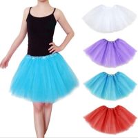 【CC】☫✤✶  12 Colors Adult Three Layer Tulle Tutu Ballet Skirt Pleated Color Mesh Pettiskirt Wedding