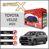 ผ้าคลุมรถ ส่งฟรี TOYOTA VELOZ 2022 ตรงรุ่น กล่อง EXTRA-X ผ้า HI-PVC อย่างดีหนาพิเศษ ป้องกันแดด ป้องกันฝน ป้องกันฝุ่น