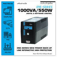 UPS 1000VA/550W ONE-SERIES NEW Model Digital Display / High Protection เครื่องสำรองไฟ ของใหม่มือหนึ่ง แบตภายในคุณภาพสูง ประกัน2 ปี [ขอใบกำกับกรุณาทักแชท]