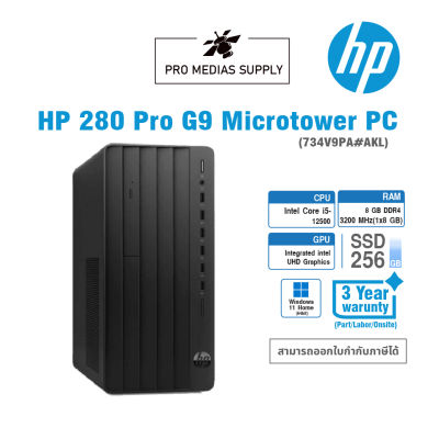 Computer PC HP Pro Tower 280 G9