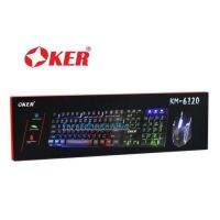 New Oker KM-6120 คีย์บอร์ดเรืองแสง+Mouse GAMING