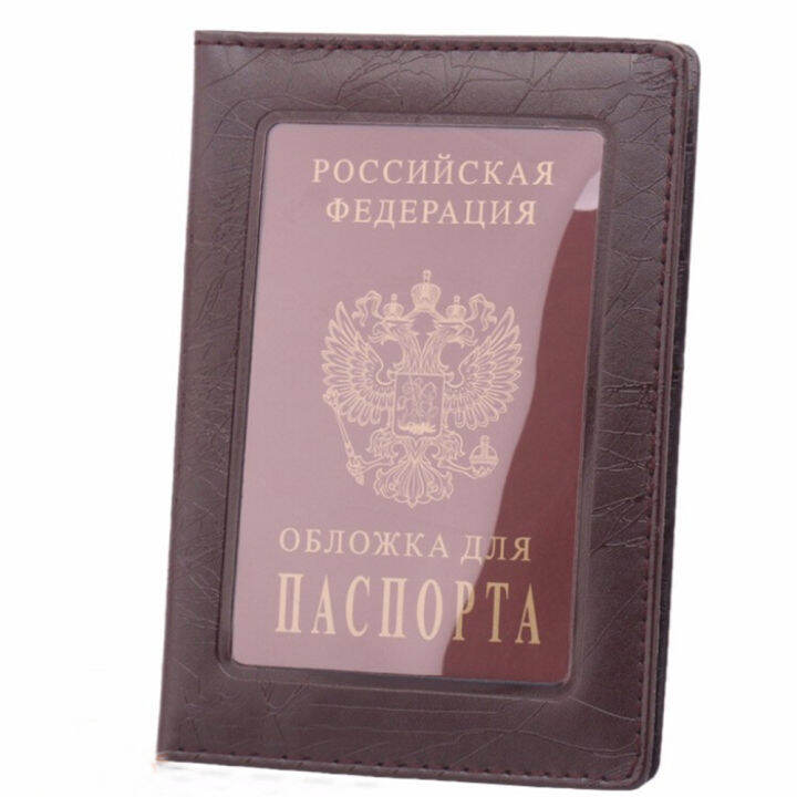 zongpan-veli-shy-russia-passport-cover-clear-card-id-holder-case-for-traveling-passport-bags-brown