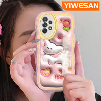 YIWESAN เคสปลอกสำหรับ Samsung Galaxy A72 4G A72 5G A73 5G 3D ลายการ์ตูนน่ารักสำหรับลูกสุนัขสีสันสดใสความคิดสร้างสรรค์ลายคลื่นขอบเคสโทรศัพท์แบบใสนุ่มป้องกันเลนส์กล้องกรอบใสเคสซิลิโคนกันกระแทก