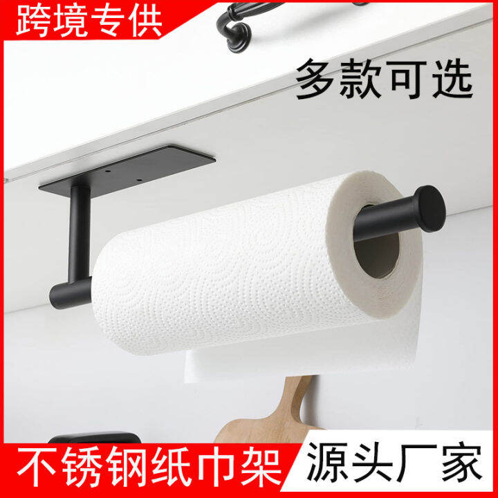 Kitchen tissue holder Stainless steel perforated wall mounted vertical