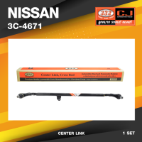 (ประกัน 6 เดือน) คันส่งกลาง NISSAN BIG.M BDI นิสสัน บิ๊กเอ็ม / เบอร์ 3C-4671 / พวงมาลัยขวา (CENTER LINK) ยี่ห้อ 333