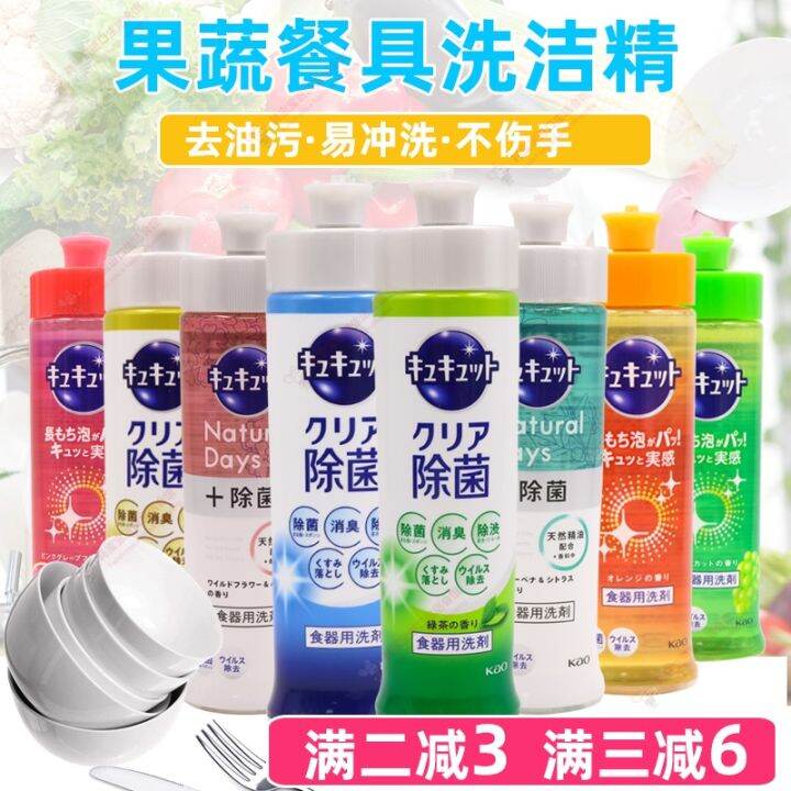fruit and vegetable dishwashing detergent imported from is easy to