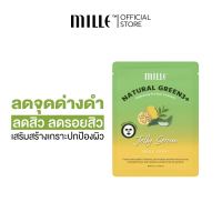 MILLE NATURAL GREEN3+ BRIGHTENING AND SPOT TREATMENT JELLY SERUM MASK SHEET