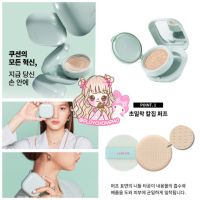 PPR  รองพื้น แป้งพัฟ พร้อมส่ง ตลับจริง+รีฟิล LANEIGE Neo Cushion Matte SPF 42 PA++ 15g.x2pcs.