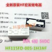 【☸2023 New☸】 xinao66069392692 Hf115fd 005-1h3af 5vdc 6pin 16a