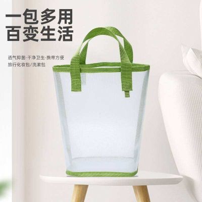 ✜ [Factory direct supply] small fresh mesh cosmetic bag transparent handbag handbag convenient swimming storage bag